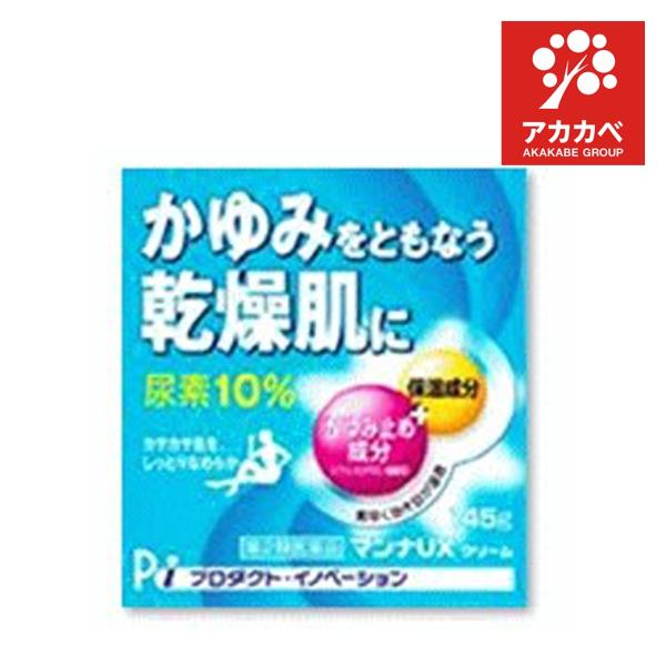 【第2類医薬品】マンナUXクリーム(プロダクト・イノベーション) 145g