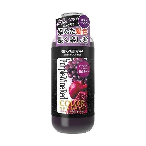 エブリ カラーシャンプー パープル・ワインレッド (300ml)　ヘアケア　カラーリングヘア用　褪色を防ぐ　髪色を保つ　やさしい洗い心地　しっとり　ダメージケア
