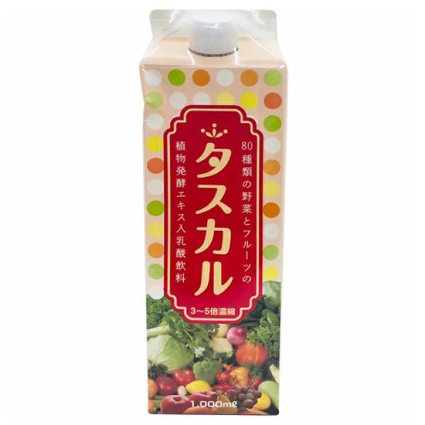 乳酸菌プラス酵素　タスカル(1000ml)　濃縮植物エキス　乳酸菌配合飲料　清涼飲料水　善玉菌植物乳酸菌　健康習慣　野菜とフルーツを配合　飲みやすい