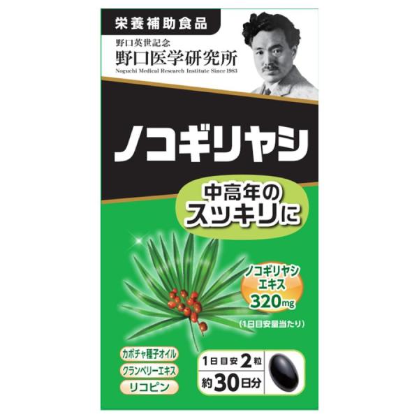 ・2粒（1日目安量）にスッキリハーブのノコギリヤシエキスを320mg、加えてカボチャ種子オイルやクランベリーエキス、リコピンなどバランスよく配合しました・ヘルシーな毎日を応援するサプリメントです