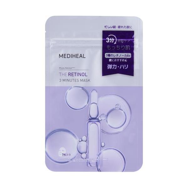 ・3種のレチノールエッセンス(整肌)・コラーゲンとペプチドの弾力ケア