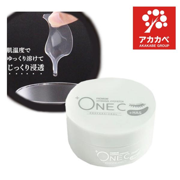 ヒト脂肪細胞純化培養エキス、ツバメ巣エキス、馬プラセンタ配合で自慢したくなる潤いクリアな肌へ年齢を感じさせない目元＆口元へ