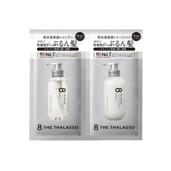 ylR|Xz8 the thalasso (GCgU^\)CXggCA