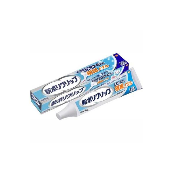 他サイト： 新ポリグリップ極細ノズルメントール配合70Gの商品画像