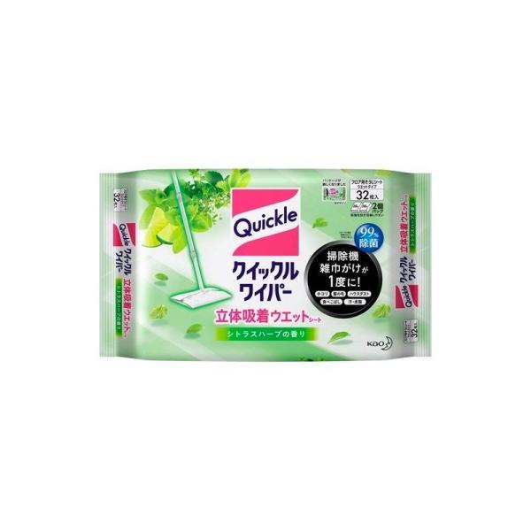 NCbNCp[ ̋z EGbgV[g VgXn[u̍(32)