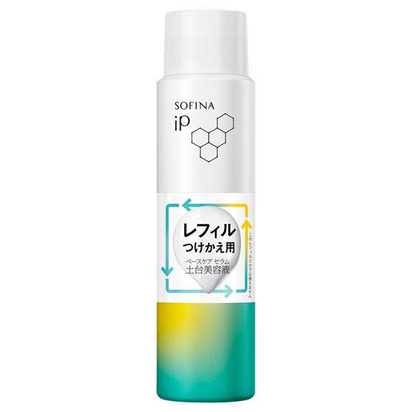 SOFINA iP ベースケア セラム レフィル 3本セット SOFINA（ソフィーナ） 【3個セット】花王 iP ベースケア セラム ＜土台