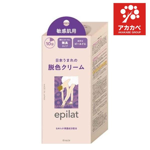 ・嫌なにおいなし！むだ毛が目立たない自然なゴールド仕上げの脱色クリーム・むだ毛の色を抜いて自然なうぶ毛のような仕上がりにする敏感肌用のむだ毛のブリーチ(脱色剤)・なめらか保護成分(カモミールエキス＆海藻エキス＆植物性スクワラン＆ローヤルゼリ...