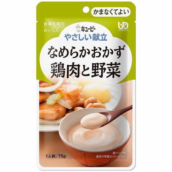 L[s[ ₳ Ȃ߂炩 {Ɩ (敪4^܂ȂĂ悢)(75g)yL[s[₳z