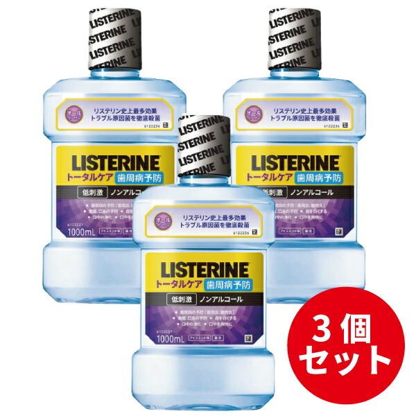 y3ZbgzpXe g[^PAa\h }EXEHbV(1000ml)yLISTERINE(Xe)z