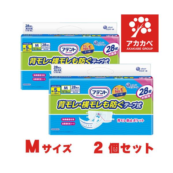 【2個セット(1ケース)★送料無料】大王製紙 アテント 消臭効果付テープ式 背モレ・横モレも防ぐ Mサイズ 大容量(28枚入) 5回吸収 2パック 大人用紙おむつ 介護用