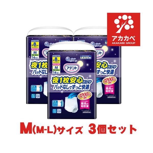 12袋(計216枚) 男女共用アテント紙パンツ用夜１枚安心パッド18枚入 アテント 紙パンツ用夜1枚安心パッド 6回吸収18枚 – エリエール
