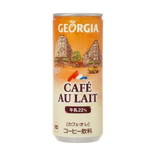 日本コカコーラ ジョージア カフェ・オ・レ 250g×30本 缶 (缶