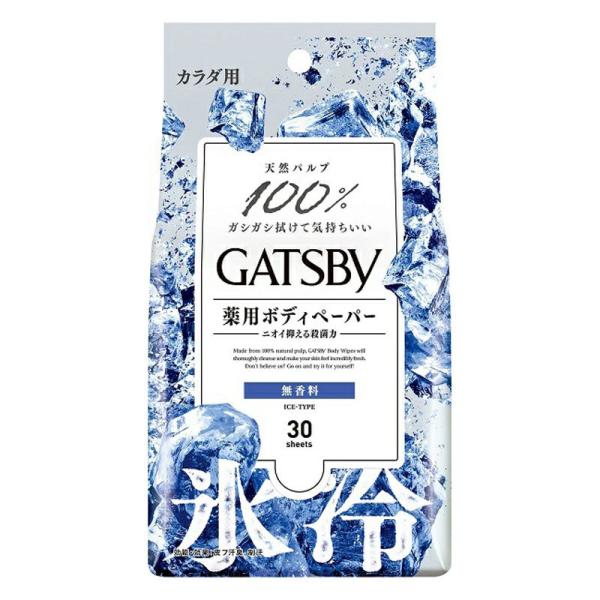GATSBY(Mcr[) ACXfIhg {fBy[p[ (30) Y@Y{fBV[g@X@u@VRpv@Eې@@玉@XbL