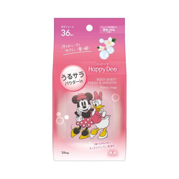 【マンダム ハッピーデオ ボディシート うるサラ 花せっけんの商品詳細】●瞬間Happy！ずーっとHappy！●心地よいすべすべ肌と香りを楽しめるうるサラタイプのボディシート。花せっけんの香り。●汗のニオイを気にせずずーっと香りを楽しめるア...