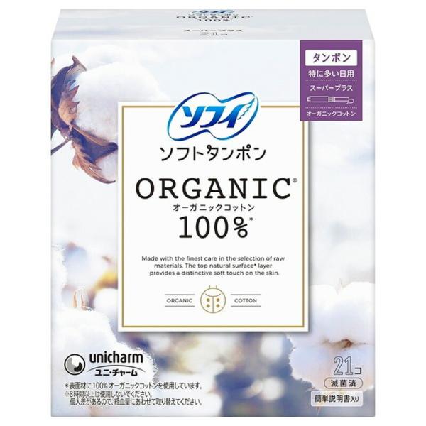 \tB \tg^|I-KjbNRbg X[p[vX I[KjbN ^|(21R)y\tBz[pi]