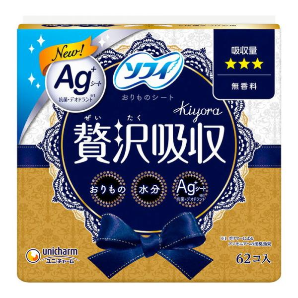 \tB Kiyora ґz (62)y\tBz