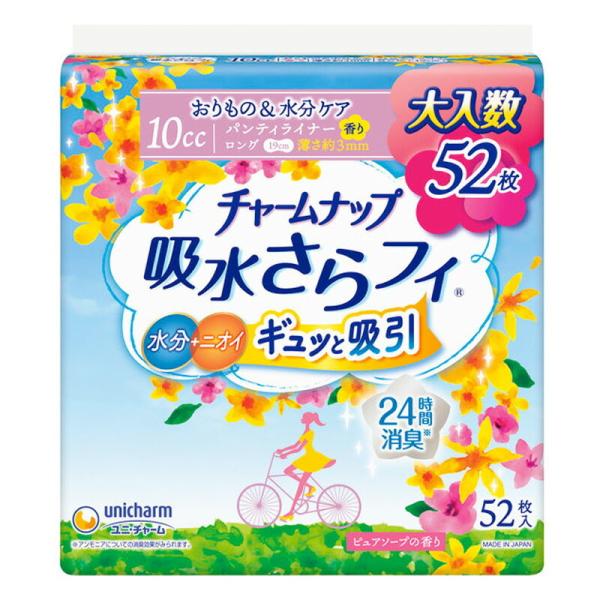 jE`[ `[ibv ztB 10cc sA\[v̍ 52 peBCi[ O 19cm