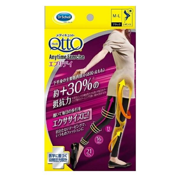 �����ƂŃ��f�B�L���b�g �G�j�^�C���G�N�T�T�C�Y �G�u���f�C �u���b�N M�`L(1��)�y���f�B�L���b�g(QttO)�z