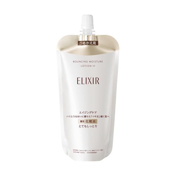 エリクシールシュペリエル 【5個セット☆送料無料】エリクシール  