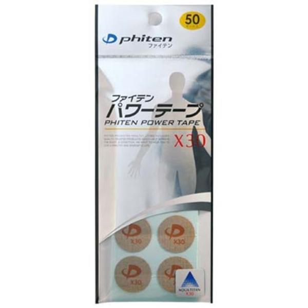 �y���[���ցz�y3�Z�b�g�z�t�@�C�e�� �p���[�e�[�v X30�i50�}�[�N�j�y�t�@�C�e���z