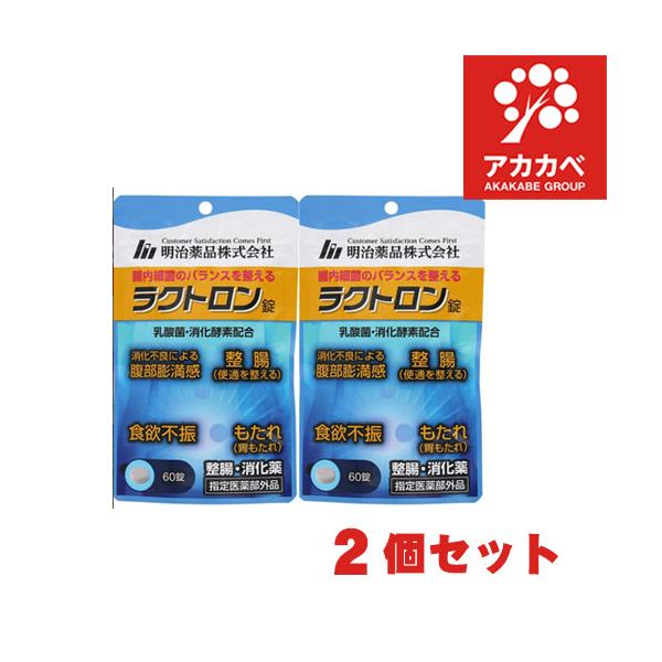 胃の消化をサポートしながら、腸内のバランスもサポート。胃酸や熱の中でも生き抜く、有胞子性乳酸菌サプリで免疫ケア。胃もたれ・食欲不振・消化不良・食べ過ぎ消化促進、消化不良、食欲不振(食欲減退)、食べ過ぎ(過食)、もたれ(胃もたれ)、胸つかえ、...