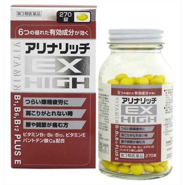 2980円以上で注文可能  第３類医薬品アリナリッチEXハイ 270錠 飲み薬 ビタミン剤 B1 B6 B12 肩こり 腰痛 市販 (1個)