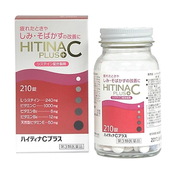 ビタミンc 錠剤 みんな探してる人気モノ ビタミンc 錠剤 ダイエット 健康