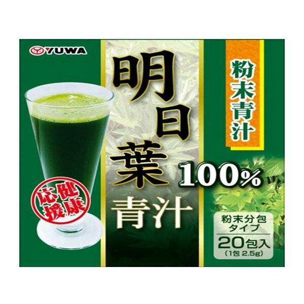 明日葉青汁100％(2.5g*20包)【YUWA(ユーワ)】 : アカカベ公式