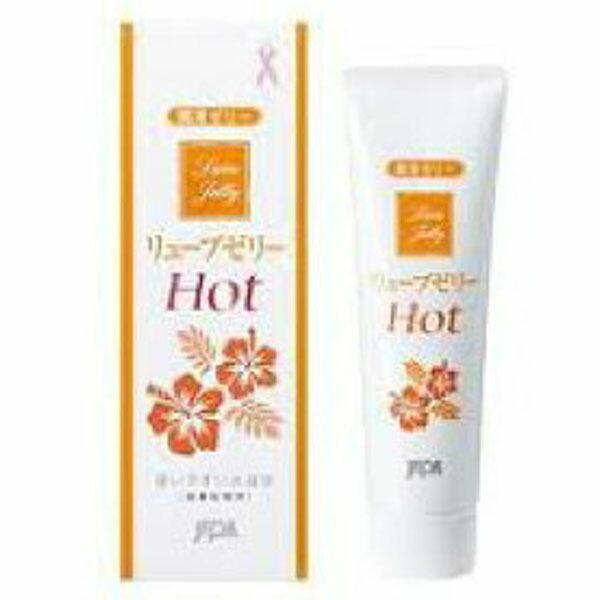 潤滑ゼリー リューブゼリー ホット(55g)【リューブゼリー】 : アカカベ