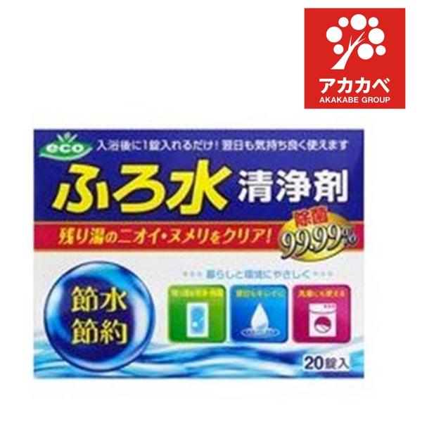 akakabeshop_4971159015220