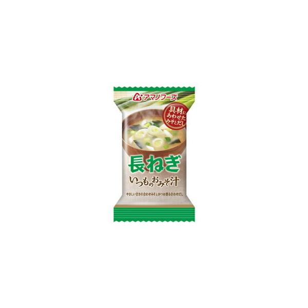 アマノフーズ  いつものおみそ汁 長ねぎ 10食