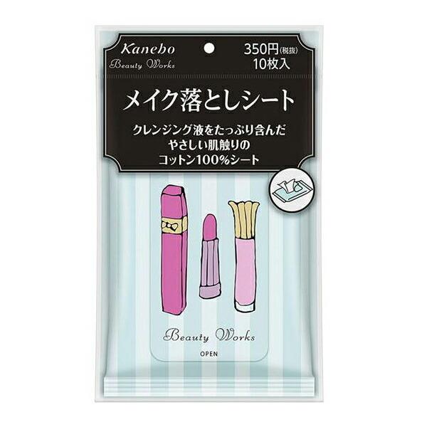 Jl{E (Kanebo) r[eB[NX CNƂV[g (10)