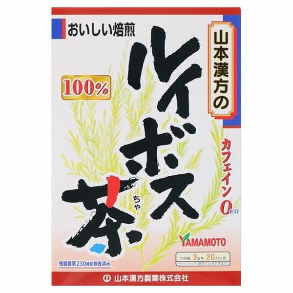 山本漢方 ルイボス茶100％(3g*20分包) : アカカベ公式オンライン