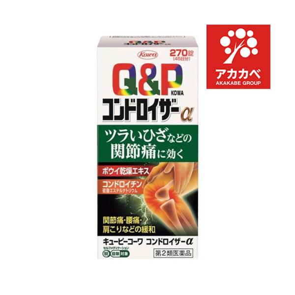「今ある痛み」に働きかけ、ツラいひざなどの関節痛・神経痛に効果をあらわしていきます。