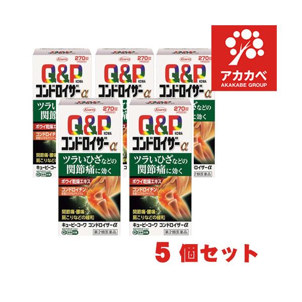 「今ある痛み」に働きかけ、ツラいひざなどの関節痛・神経痛に効果をあらわしていきます。