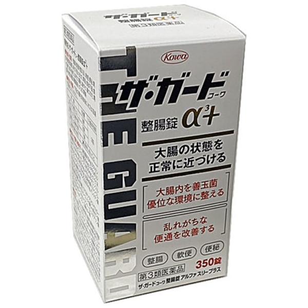 ザ・ガードコーワ 【第3類医薬品】ザ・ガードコーワ 整腸錠