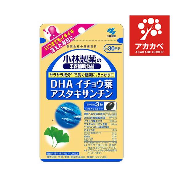 ・うっかりに！1度に摂れる3成分・いつまでも自立した生活を送りたい中高年の方に・DHA・イチョウ葉・アスタキサンチンの3成分を一粒に詰めました・ソフトカプセルタイプ・着色料、香料、保存料すべて無添加