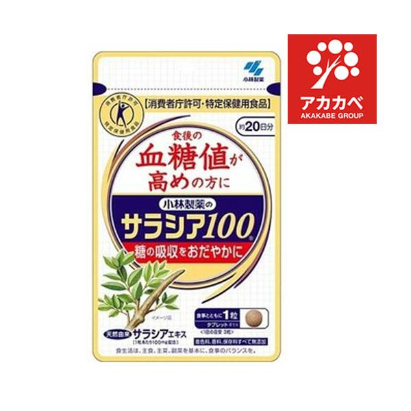 ・ネオコタラノールを含む天然のサラシアエキスを100mg配合。特定保健用食品(トクホ)・食事とともに飲むことで、食事に含まれる糖の吸収をおだやかにし、食後の血糖値の上昇を抑えます