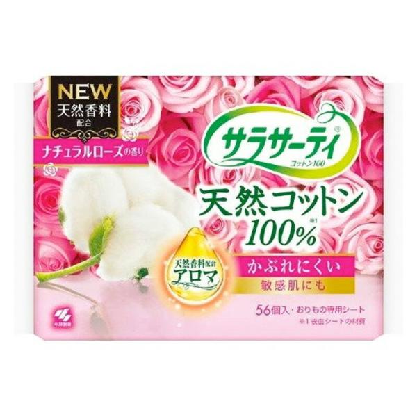 TT[eB Rbg100 i`[Y̍(56R)yTT[eBz