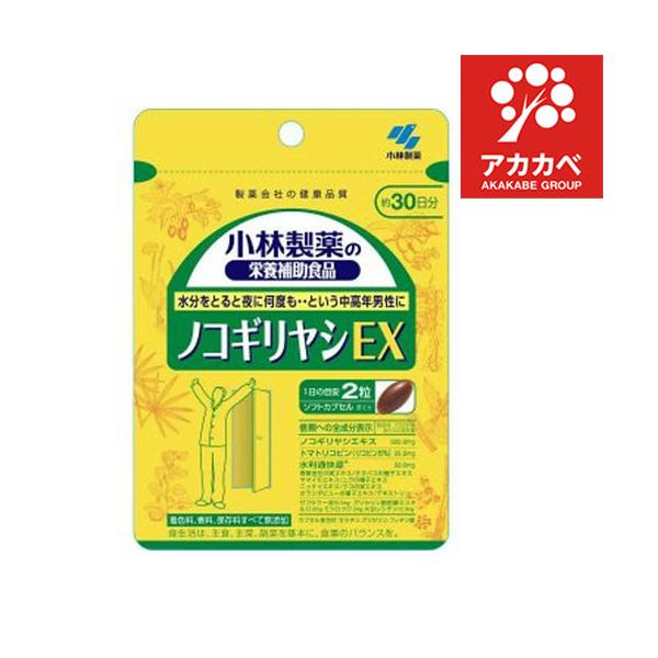 水分をとると夜が不安な中高年の方に着色料、香料、保存料すべて無添加