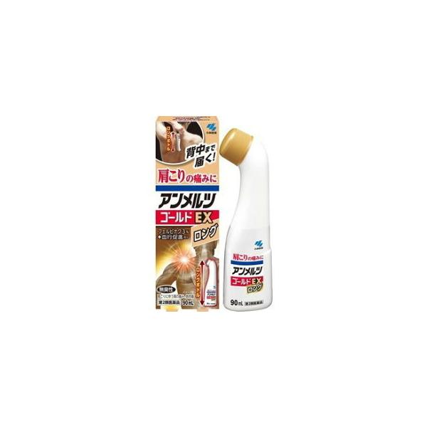 他サイト： 【第2類医薬品】アンメルツゴールドＥＸロング９０ＭＬ フェルビナク 血行促進  血流改善 肩こりに伴う肩の痛み 筋肉痛 腰痛 関節痛 腱鞘炎 小林製薬の商品画像