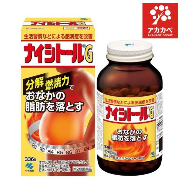 【ナイシトールGaの商品詳細】●このお薬は、体に脂肪がつきすぎた、いわゆる脂肪太りで、特におなかに脂肪がたまりやすい方、便秘がちな方に適しています。●従来のナイシトールGの漢方処方・防風通聖散エキスの生薬であるサンシシに含まれるゲニポシドの...