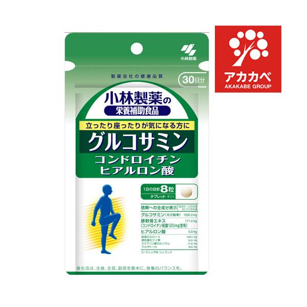 ・毎日スムーズに過ごしたい方・ふしぶしが気になる方・立ったり座ったりが気になる方・いつまでも元気で健康にいたい方