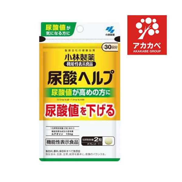 他サイト： 尿酸ヘルプ 約30日分 ( 60粒入り )/ 小林製薬の機能性表示食品　【ネコポス】尿酸値サポート 健康サプリの商品画像