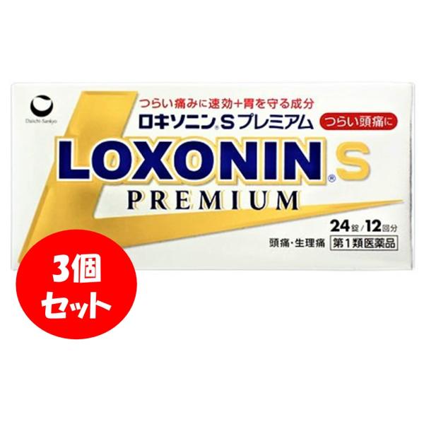 第１類医薬品は、薬剤師が販売し、年齢、他の医薬品の使用状況等について、薬剤師が確認をさせていただき適正に使用されると認められる場合のみ販売をいたします。※必ずご確認ください※◆第一類医薬品の購入に必要な承諾手順ヤフーショッピングでの第一類医...