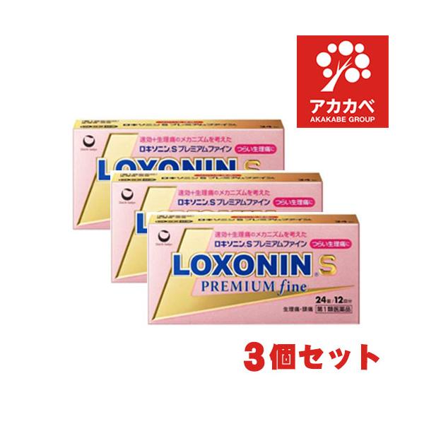 第１類医薬品は、薬剤師が販売し、年齢、他の医薬品の使用状況等について、薬剤師が確認をさせていただき適正に使用されると認められる場合のみ販売をいたします。※必ずご確認ください※<br />◆第一類医薬品の購入に必要な承諾手順ヤフー...
