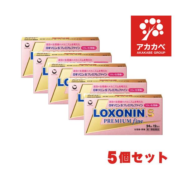 第１類医薬品は、薬剤師が販売し、年齢、他の医薬品の使用状況等について、薬剤師が確認をさせていただき適正に使用されると認められる場合のみ販売をいたします。※必ずご確認ください※<br />◆第一類医薬品の購入に必要な承諾手順ヤフー...