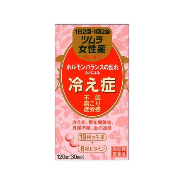・女性特有の諸症状に用いられている中将湯処方に鎮痛効果のあるエンゴサクや鎮静効果のあるカノコソウを配合して抽出したエキスに、　センナエキス、8種のビタミンを配合して製したフィルムコート錠です・「更年期障害」や「冷え症」に伴う「疲労感」、「肩...
