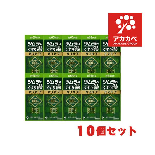 ・有効成分は生薬100％・生薬エキスが温浴効果を高めて、血行をよくし、身体をよく温めます・お風呂に広がる、柑橘系の香りと生薬独特の香りをお楽しみください・湯上りのお肌がすべすべに