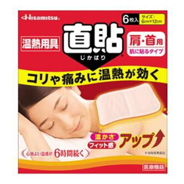 akakabeshop_4987188151211